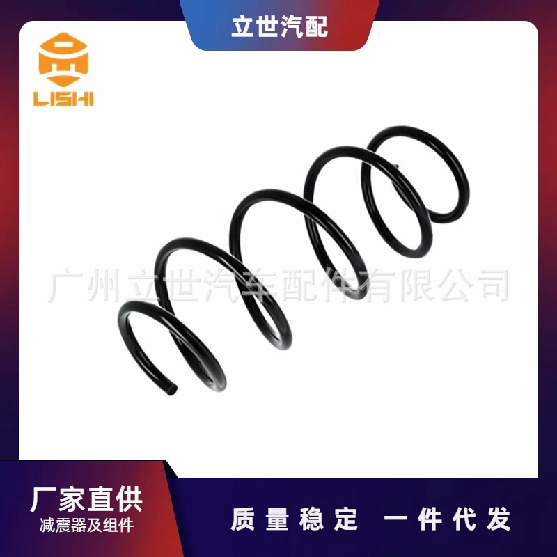 Factory Direct Supply Spiral Spring a 4473211004 A 4473210700 Suitable for Mercedes Benz W447 Factory Direct Supply Spiral Spring a 4473211004 A 4473210700 Suitable for Mercedes Benz W447