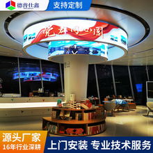 LED高清柔性显示屏户外防水室内全彩弧形弯曲LED互动异性屏定制厂