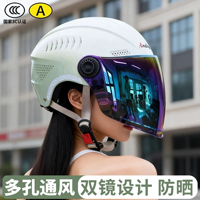 Motorcycle helmet for women, 2026 new model, 3C certified, gradient color, summer sun protection, electric bike riding half helmet
