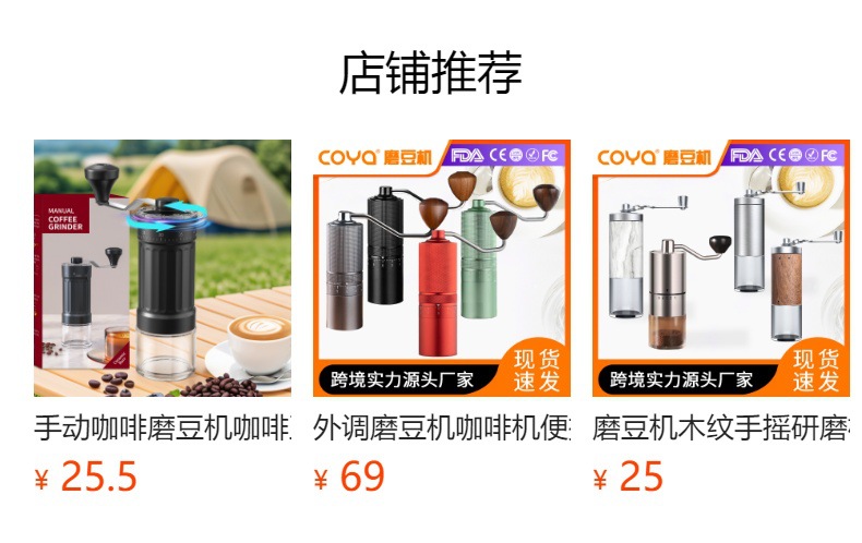 It cannot be clicked in the preview state. After publishing, you can click to jump to the corresponding product page.