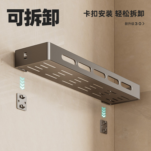 Gun ash toilet shelf punching free bathroom toilet hand washing bathroom washstand wall-mounted wall shelf