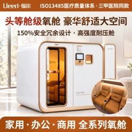 保健电器配件;商用美容仪;其他生活电器