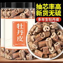 ��Ƥ��ș��ĵ��Ƥ��șș��ĵ������Ƥ�۳�����250g��500g