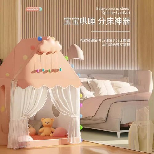 Children's Indoor Tent Playhouse Princess Indoor Tent Divided Bed Sleep Gadget Girl Playhouse Castle House
