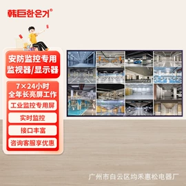 电视;广告机;车载电视