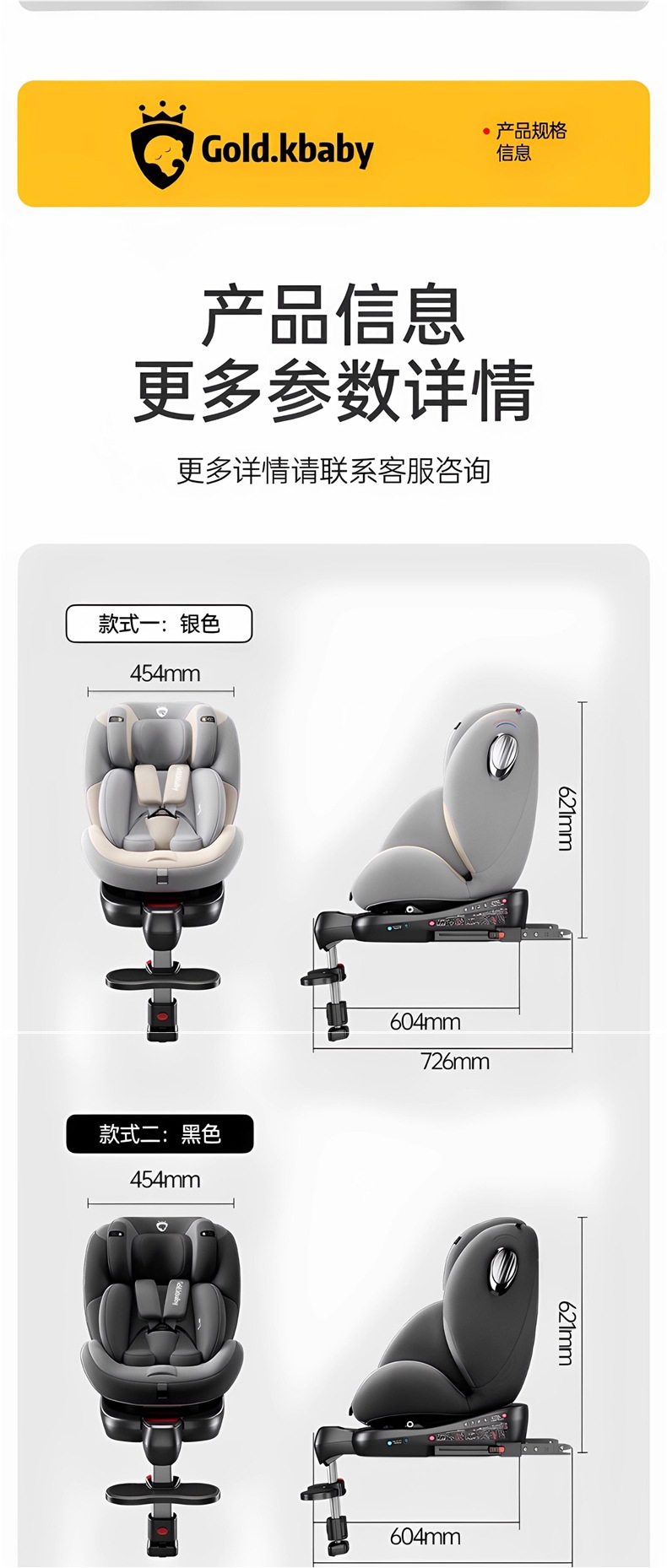 Jinkobei Children's Safety Seat for Car Use, Suitable for Infants and Babies, Can Be Used for Sitting and Reclining, Universal for Ages 0 to 12, Cotton Material