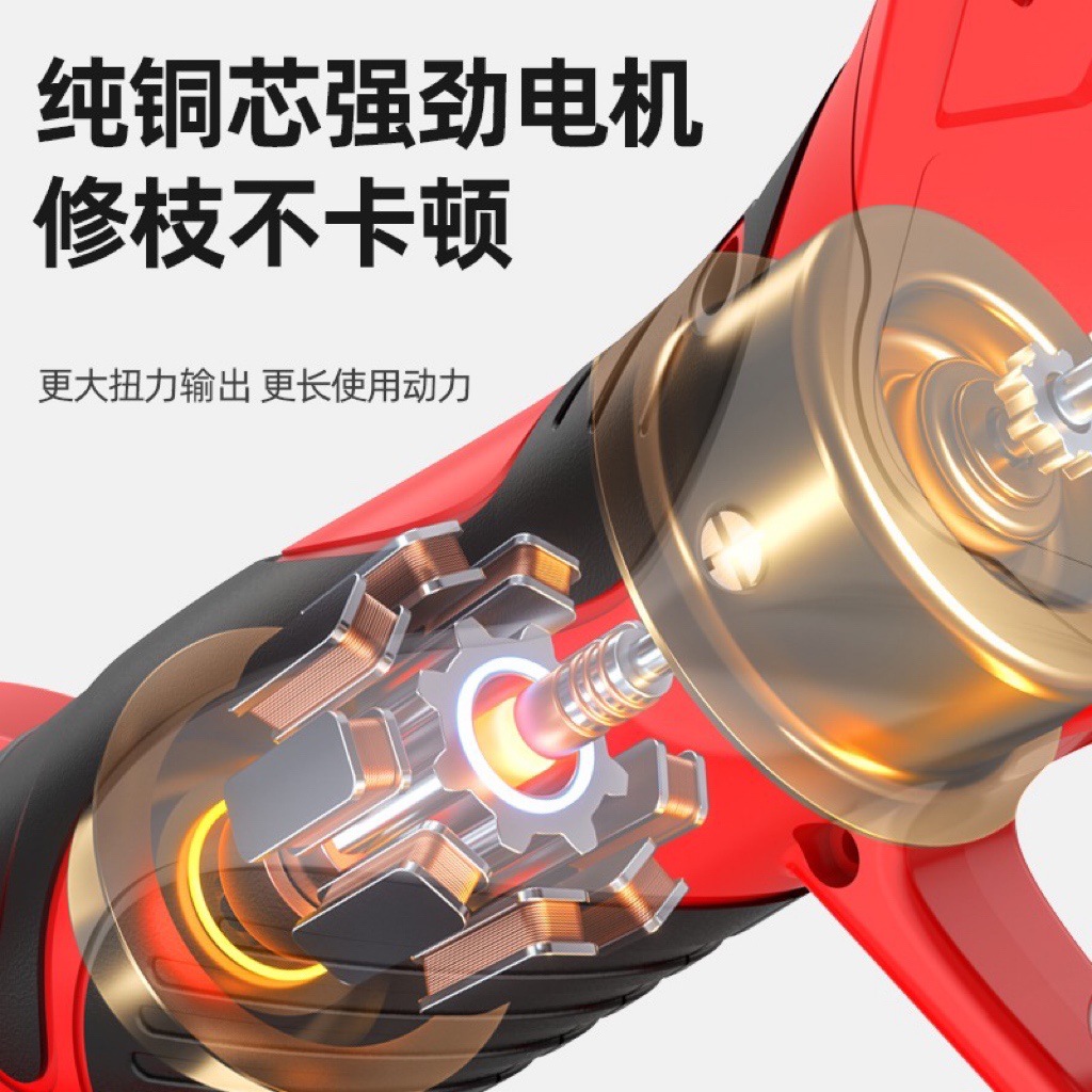 Electric Pruning Shears, Fruit Tree Branch Cutting Shears, Lithium Battery Powered Pruning Saw, Garden Pruning, Thick Branch Pruners, Electric Cutter