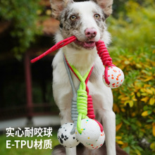 Meianju宠物狗绳球拔河互动玩具ETPU狗狗绳结玩具可浮水狗玩具球