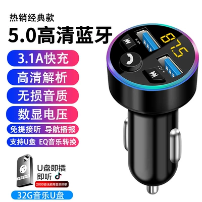 Mp3 Player Car Super Fast — Bluetooth Hands-free dəstləri - black-32g-music-usb-flash-drive-31a-fast-charge-bluetooth-50