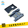 廠家現貨SIM 6P卡座 帶卡托 H3.0 SIM8P抽屜式SIM卡槽 卡座配托盤