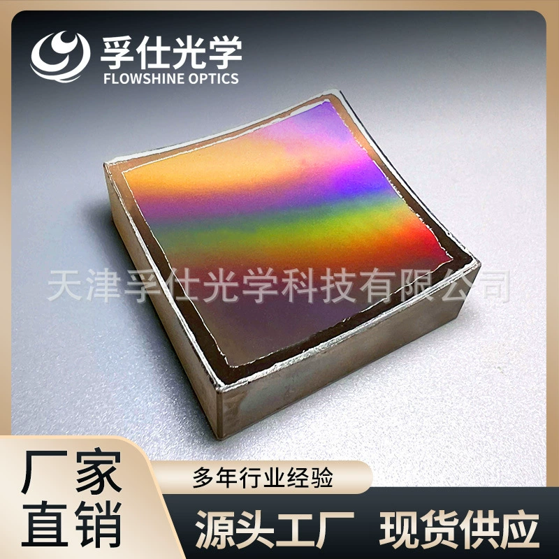 Вогнутая решетка гравировки дифракционной решетки