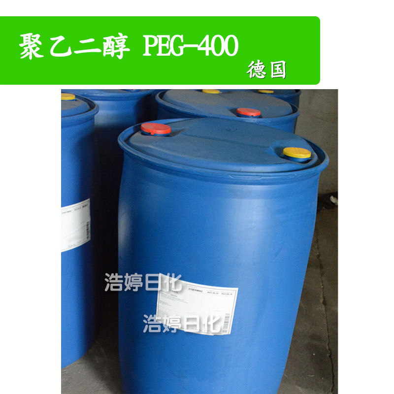 德国 聚乙二醇 PEG-400 保湿剂 柔软剂 彩妆化妆品原料 1Kg