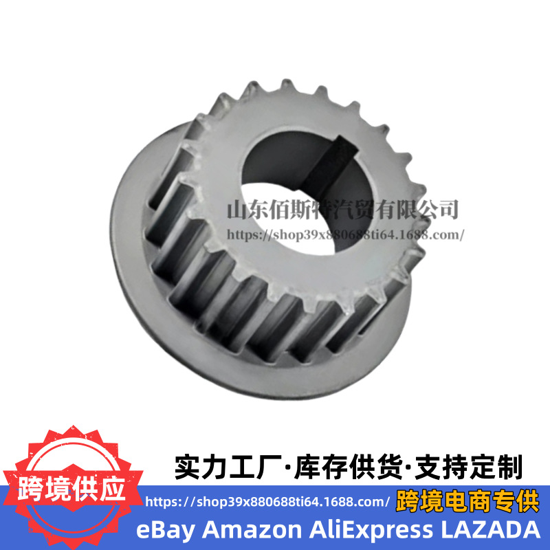 0K30C-11321 Crankshaft Gear Sprocket Pulley for Hyundai Kia