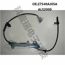 27540AJ05A 5S12804 ALS2000,������˹��³ABS���������ٴ�����