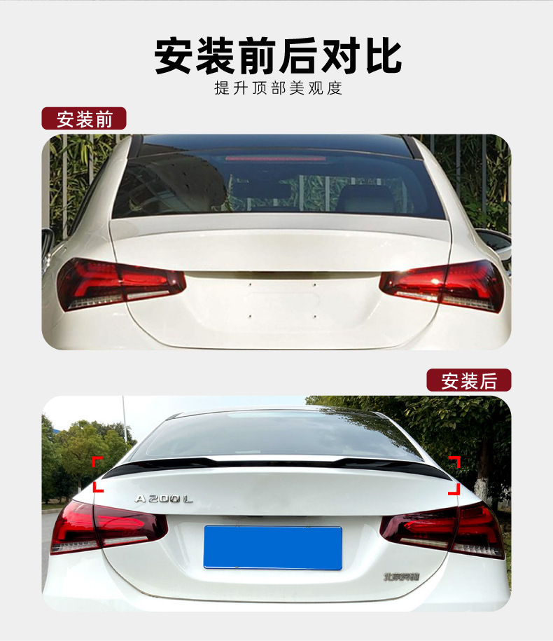 Suitable for Mercedes-Benz A-Class W177 Sedan Version A180/200 2019+ Rear Wing, Roof Wing, Spoiler, Exterior Modification Parts