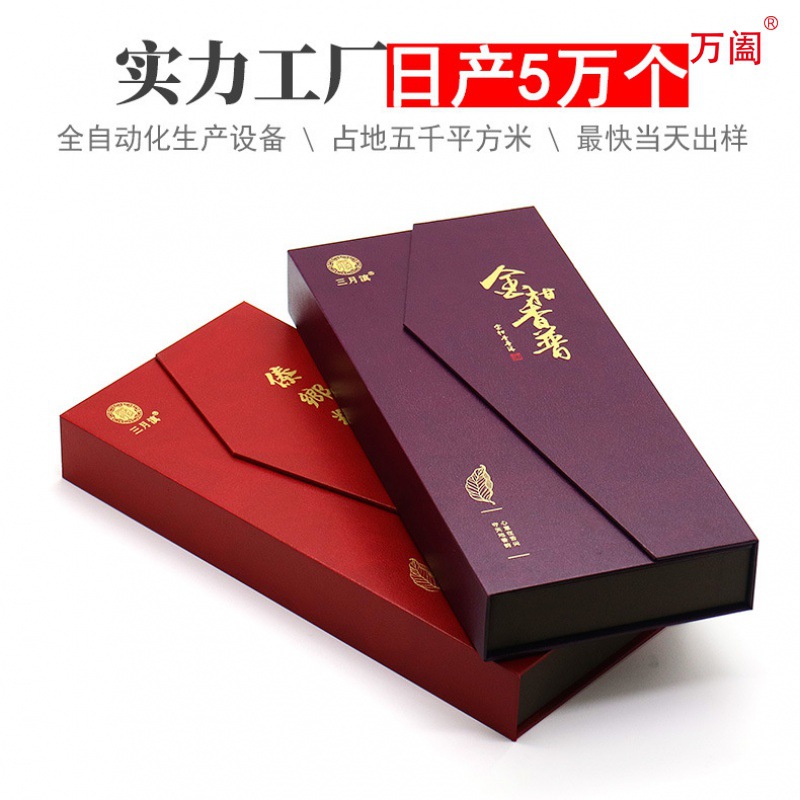 批发高档茶叶礼盒定双开茶叶包装盒滇茶普洱茶礼盒红茶礼品盒