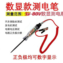 ��܇�y늹PLEDԇ��܇�Ô��@12v24v70�������·���U�z�z�y�늹P