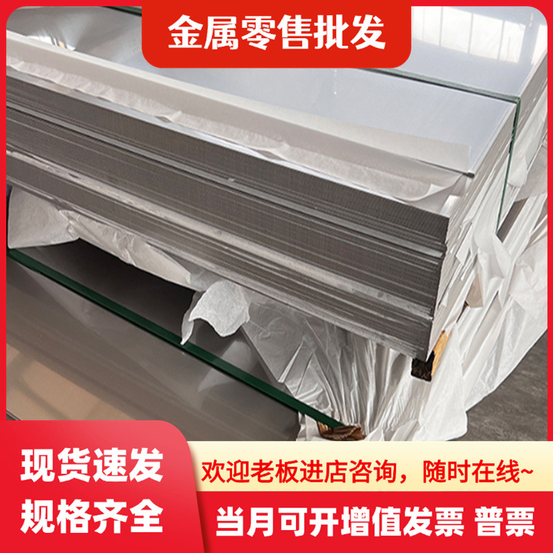 AISI4340 SAE8620H圆钢20CrNiMoA 40CrNiMoA 34CrNiMo6合金钢钢板