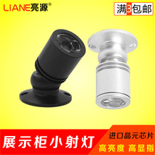 �Z����LED���b����С���1w/3w�f���^��̨��չ���錚���΢�Ϳ��{