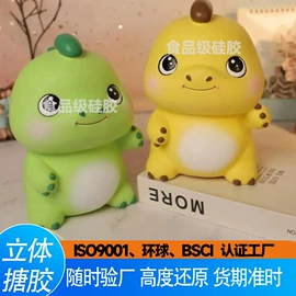 搪胶公仔;日用橡胶;杯盖