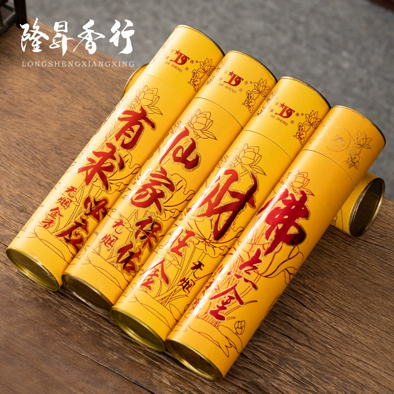 Buddhist incense, smokeless incense, bamboo stick incense, God of Wealth incense, offering incense to Buddha temples, wholesale Guanyin incense, sandalwood, Xianjia incense, Buddha touch gold