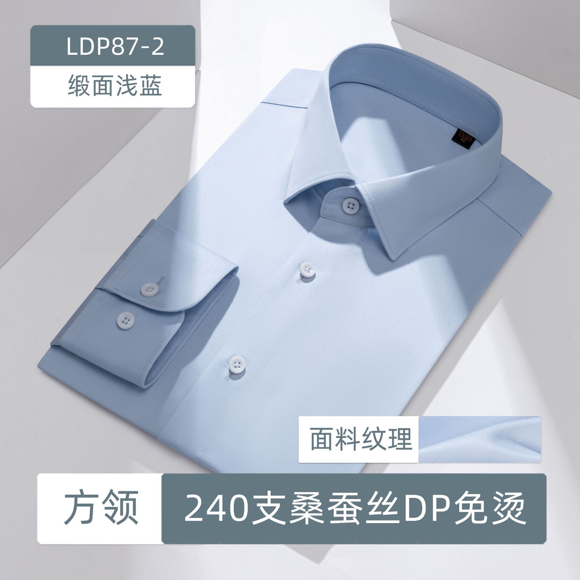Camisas de seda a rayas grises de alta gama 240 piezas de ropa DP prendas de vestir sin quemar camisa de negocios para hombres
