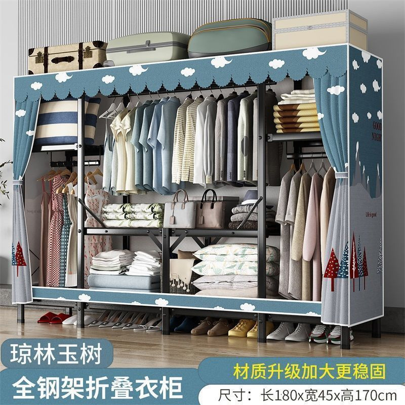 免安装折叠简易布衣柜家用卧室出租房衣橱结实耐用收纳柜加厚加粗|undefined
