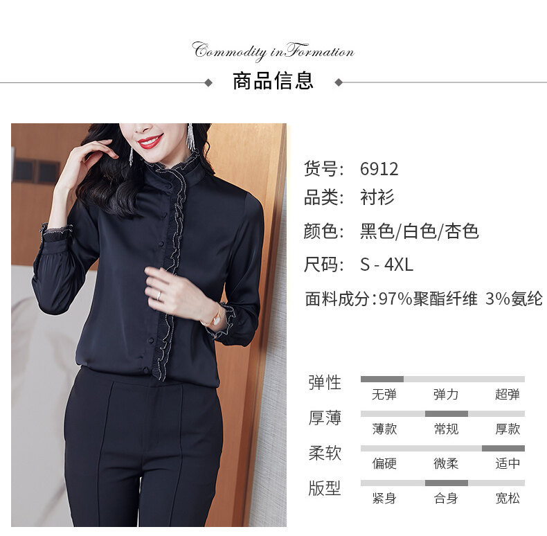 Satin chiffon stand-up collar, black ear-trimmed shirt for women, long-sleeved 2022 new Spring and autumn style, lace pic 5