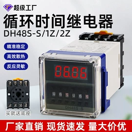 按钮开关;交通警示灯;船型开关