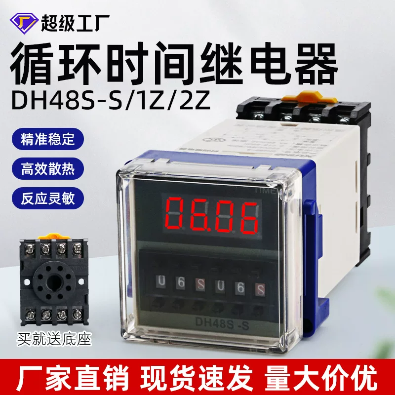 Контроллер, регулируемое реле, 24V, 220V