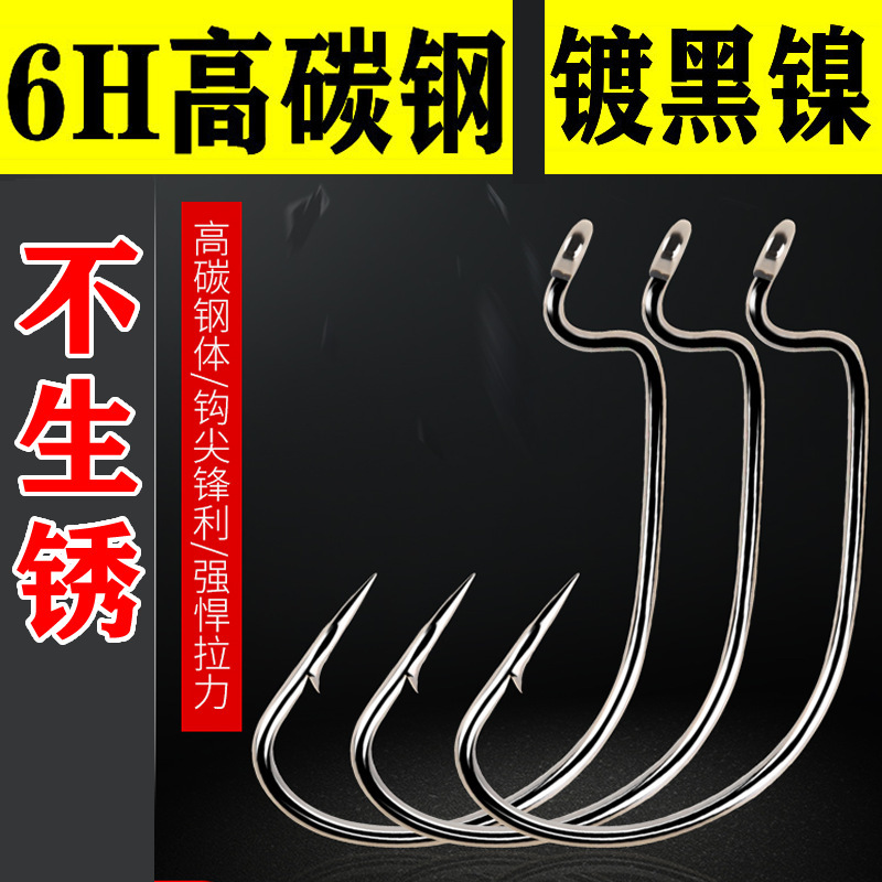 クランクフックのフックの細い条の広い腹の徳州の釣り針の柔らかい餌のフックの鉛のフックの柔らかい虫のフックのフック|undefined