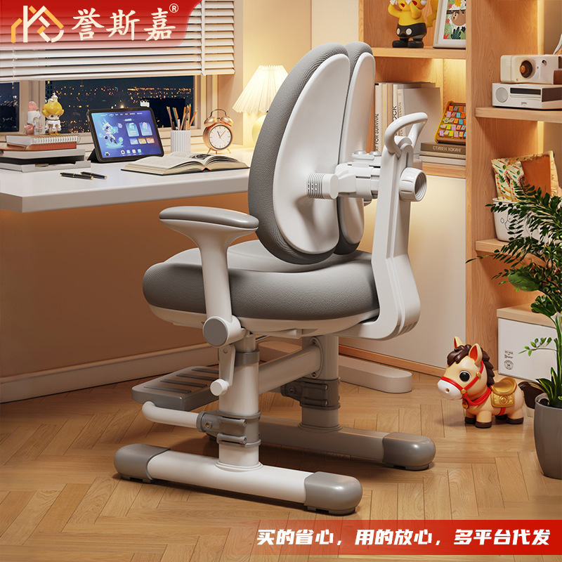 Children's Learning Chair, Adjustable Writing Chair, Desk Chair for Primary School Students to Do Homework, Posture-Correcting Backrest Chair Children's Learning Chair, Adjustable Writing Chair, Desk Chair for Primary School Students to Do Homework, Posture-Correcting Backrest Chair