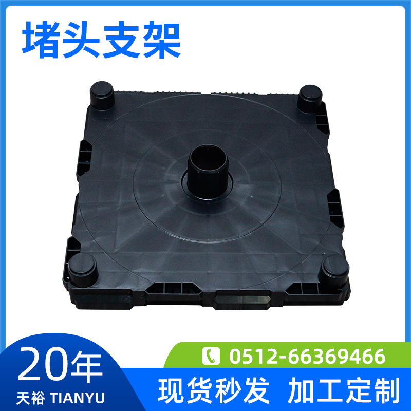 周转支架 周转挡板 周转支架 加厚堵头 重型堵头 PS支架 PS挡板