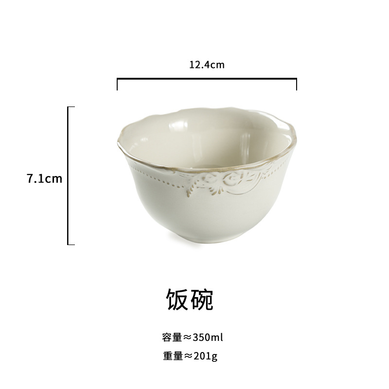 밥 그릇