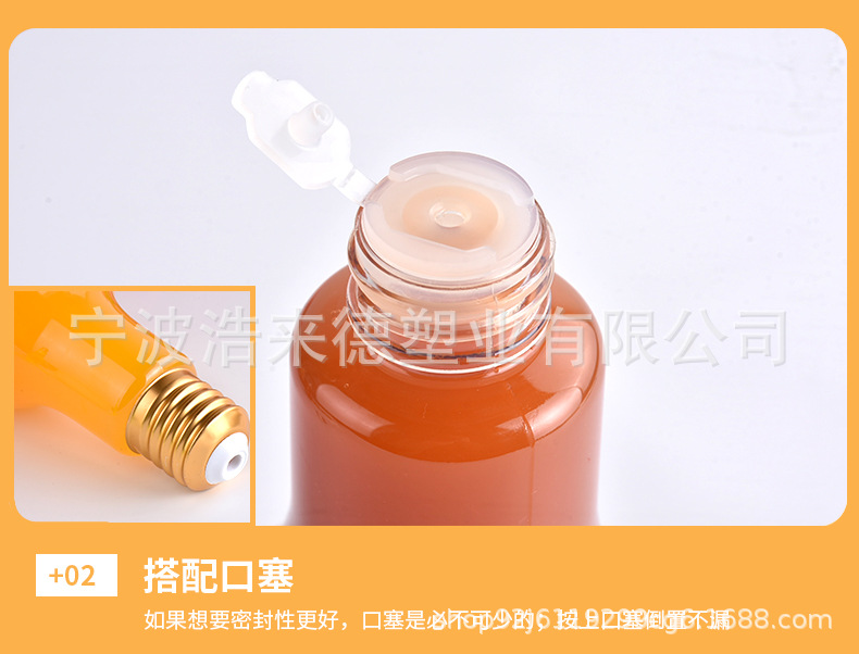 小口普通详情页_08