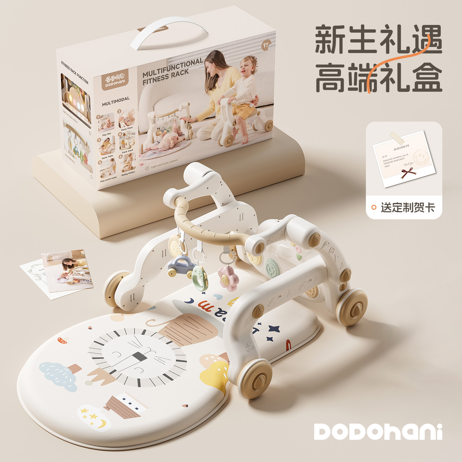 Estandarte de ejercicios para bebés, pedal para bebés, trineo multifuncional para pedal para piano, estandarte de ejercicios para bebés, educación temprana