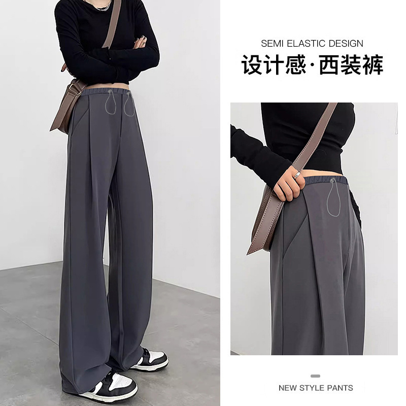 Postpartum Pregnant Women's Wear Pants Spring and Autumn 2024 Slimming Dipped Autumn Casual Straight Wide-Leg Pants