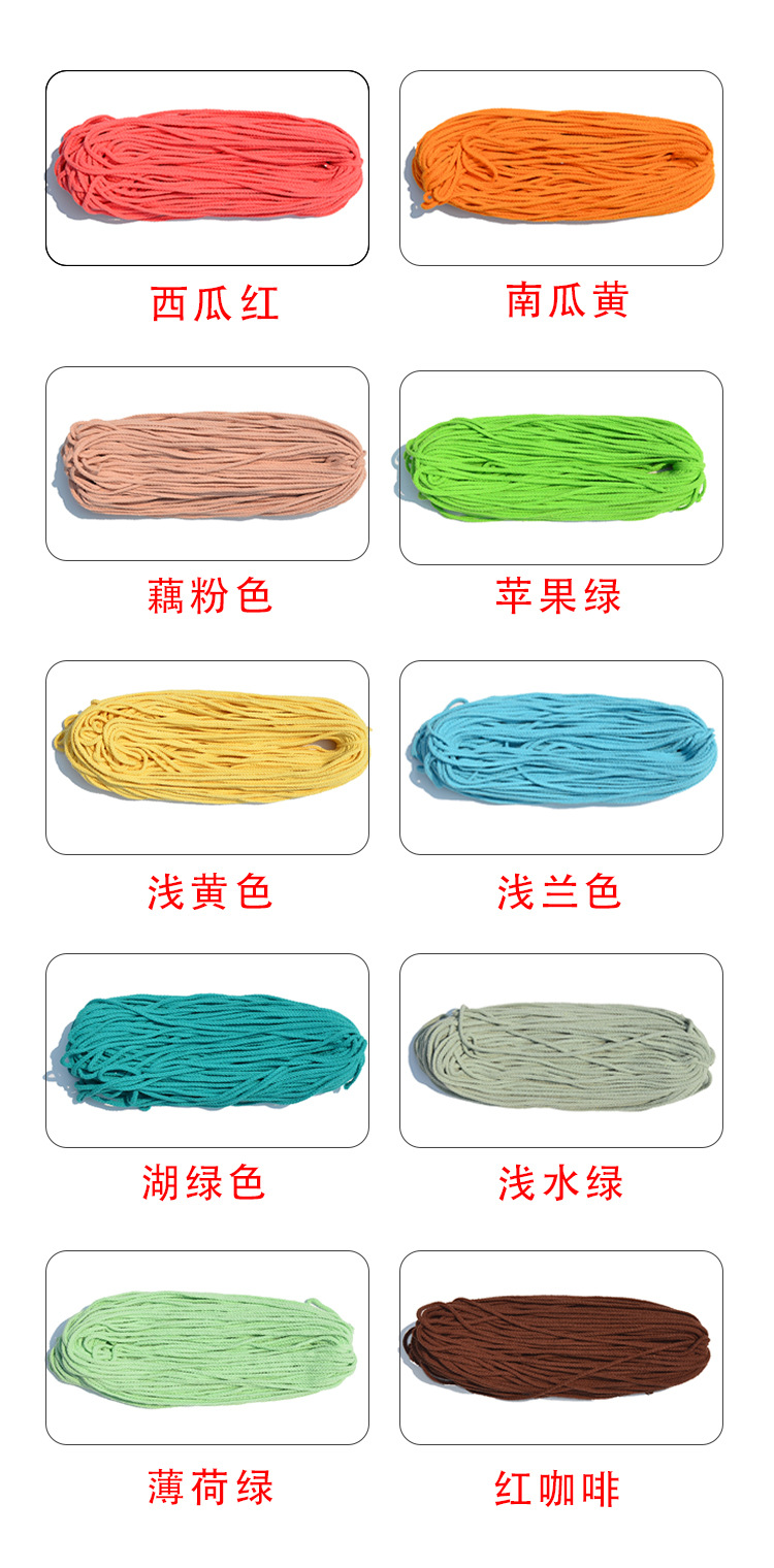 新10色红色