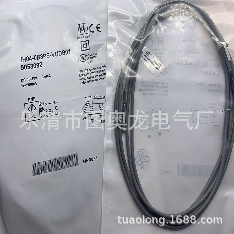 M4全新接近开关IH04-0B8PS-VUDSD1质保一年