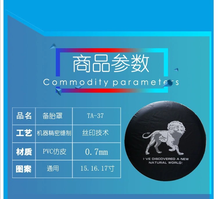 Spare tire cover tire cover rear tire cover tire protective cover rear tire bag spare tire shell spare tire protective cover hanging bag