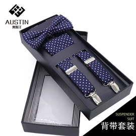 领带;领结/领花;口袋巾