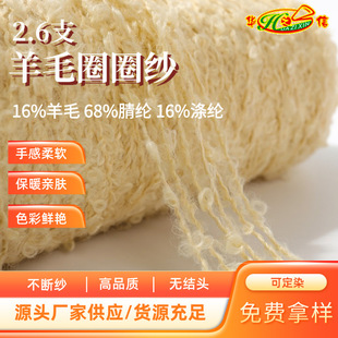 �A֮�ż���Դ�^���S���l������ë��]��]��ʽ��2.6֧��ëȦȦ��