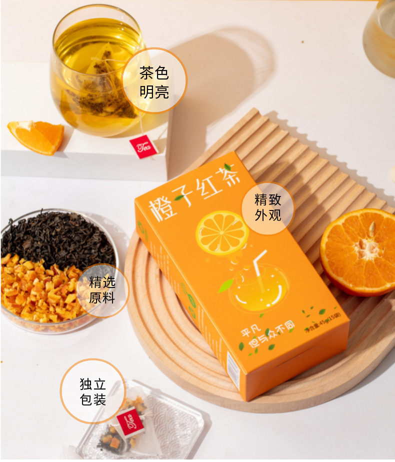 Orange Black Tea Bags 15 Pyramid Teabags Cold Brew Fruit Tea Sugar Free 45g in use