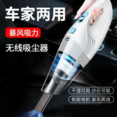 Car vacuum cleaner car: Tozsoranlar
