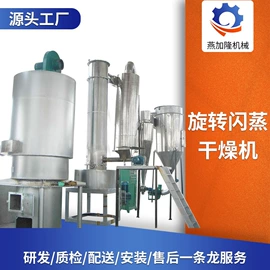 蒸发器;换热器;不锈钢焊管