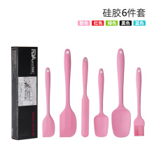 硅胶厨具6件套刮刀油刷烧烤全包硅胶厨房用品六件套烘焙工具套装