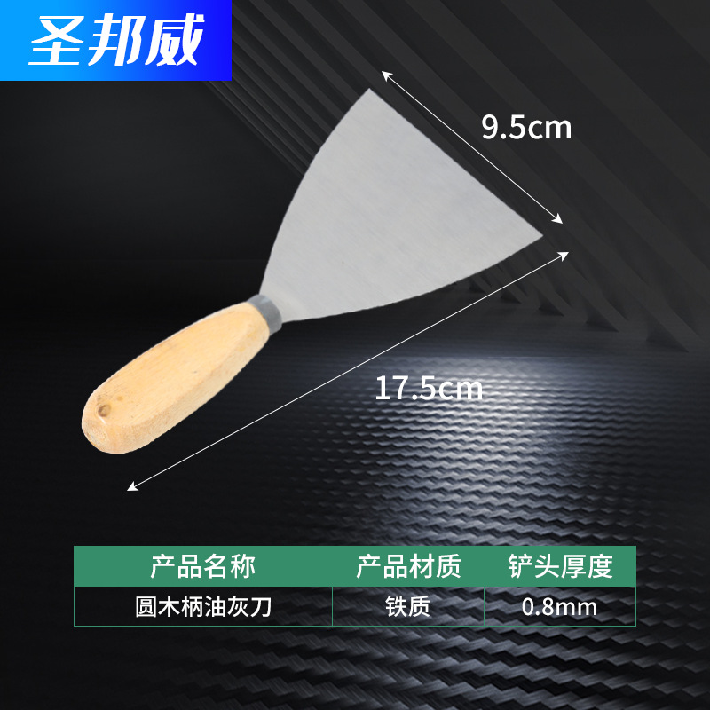 Fuente de fabricación cuchillo de madera cuchillo de estuche de hierro 1 - 5 pulgadas cuchillo de estuche cuchillo de limpieza cuchillo raspador de pared de estuche cuchillo de estuche