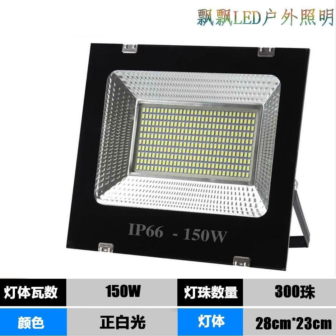 [28시간마다 1회 전기] 고휘도 모델 150W