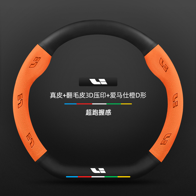 理想的な L6/L7/L8/L9/MEGA ステアリングホイールカバー カーボンファイバースエード超薄型本革滑り止め車のハンドルカバー|undefined