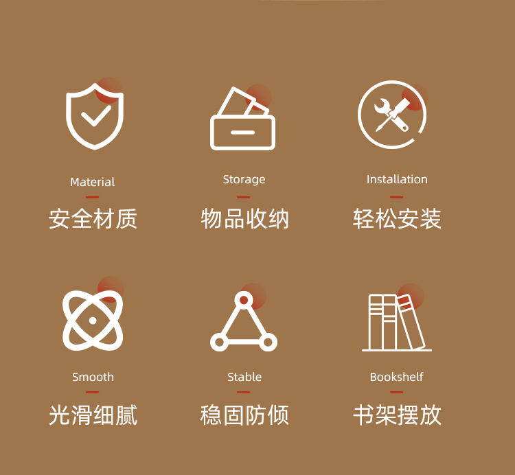 250514杨盘龙-书架_02